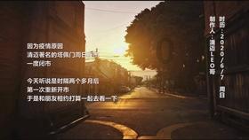 瑞声科技尾盘涨超4% 大摩上调其目标价44%至26港元